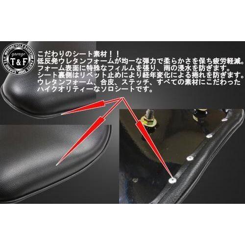 Garage T＆F ガレージ BSソロシート＆スプリングマウント用ステー