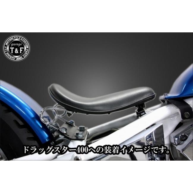 Garage T&F ガレージ BSソロシート＆スプリングマウント用ステーセット