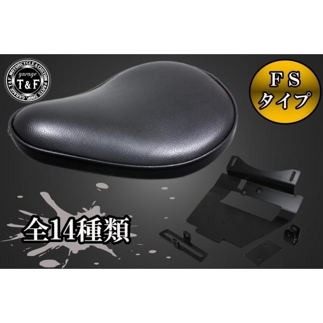 Garage T＆F ガレージ FSソロシート＆リジットマウント用ステーセット