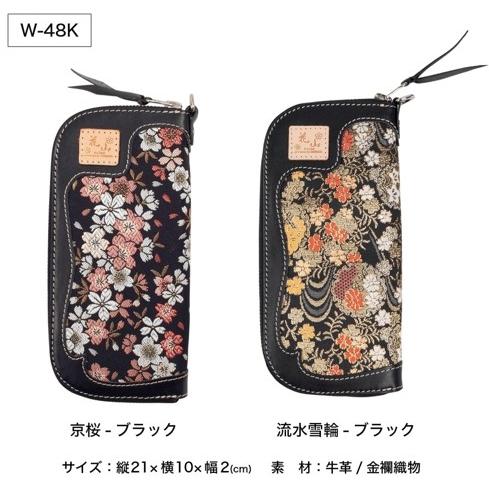 DEGNER　デグナー　長財布 コインモチーフ付き DEGNER/デグナー】レザーロングウォレットハーレー！バイカーズ