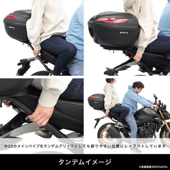 ENDURANCE エンデュランス リアキャリア＋リアボックスセット50L CB1000 HORNET SP HONDA ホンダ リアキャリア 外装の画像