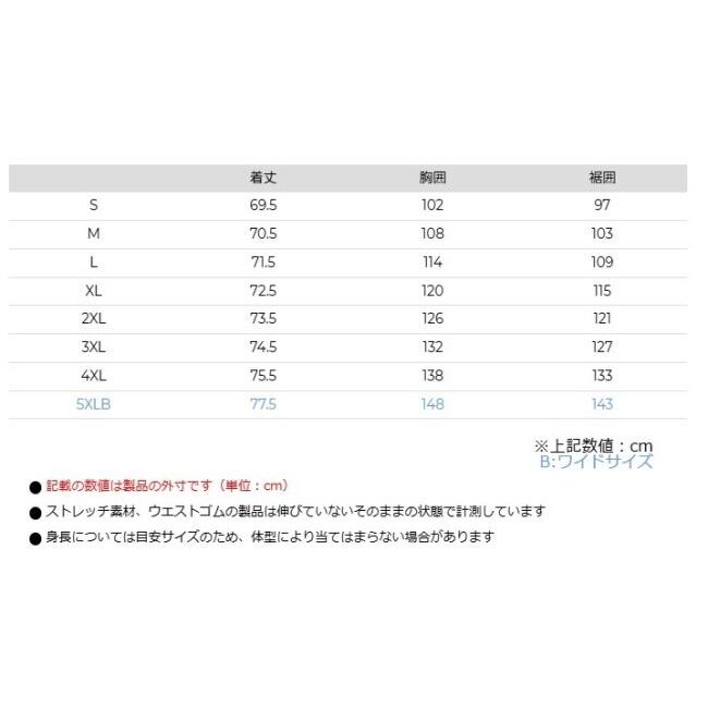 KOMINE コミネ JK-638 エニグマG2ウインタージャケット-クオンタム サイズ：5XLB ウインタージャケット ジャケット アパレル | コミネ | 11