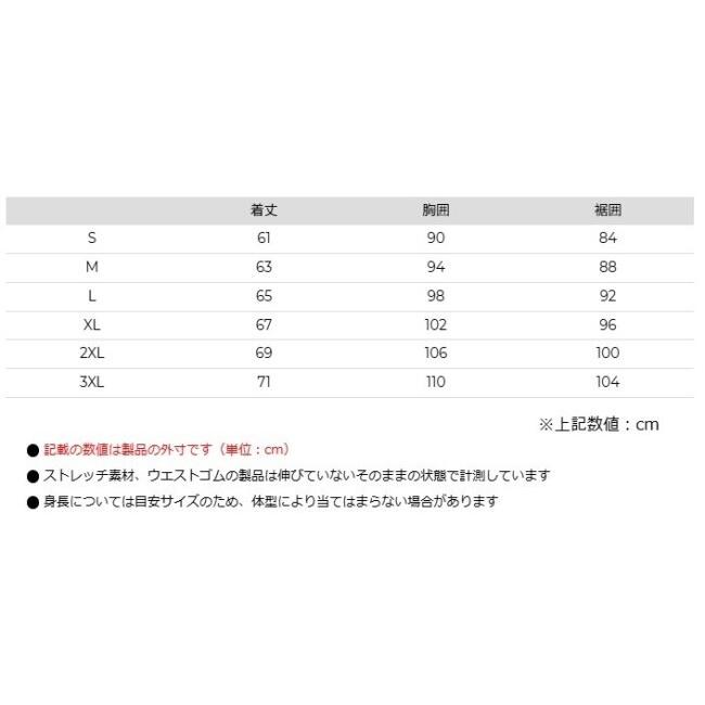 コミネ（Komine） SK-880 エニグマG2ハーフスリーブアーマー サイズ：L