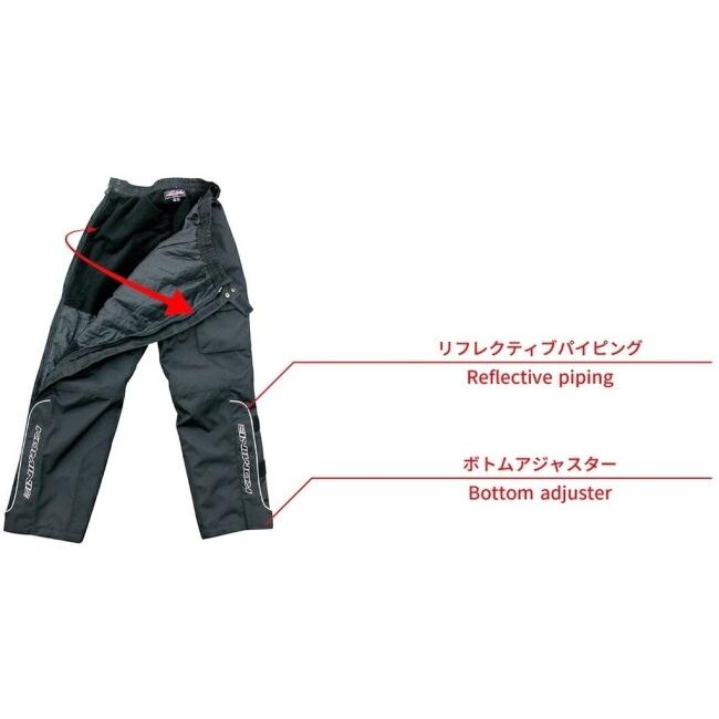 KOMINE コミネ PK-908 ウインターオーバーパンツ II サイズ：S オーバーパンツ パンツ・ボトムス アパレル | コミネ | 08