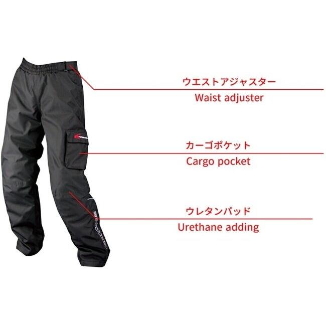 KOMINE コミネ PK-908 ウインターオーバーパンツ II サイズ：S オーバーパンツ パンツ・ボトムス アパレル | コミネ | 09