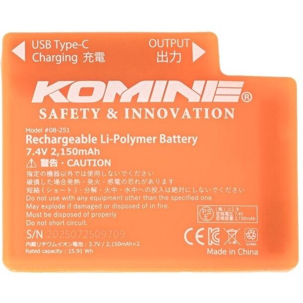 コミネ（Komine） EK-250 7.4Vバッテリーグローブセット その他電熱