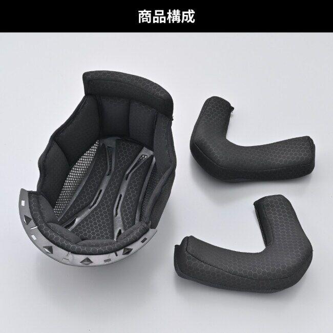 DAYTONA デイトナ 【補修部品／オプション品】DN-006SJ 内装セット サイズ：XL DN-006SJ ヘルメット内装セット ヘルメット | DAYTONA（バイク用品） | 02