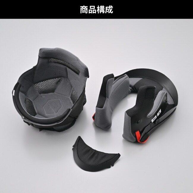 DAYTONA デイトナ 【補修部品／オプション品】DN-010BT 内装セット サイズ：XL DN-010BT ヘルメット内装セット ヘルメット | DAYTONA（バイク用品） | 02