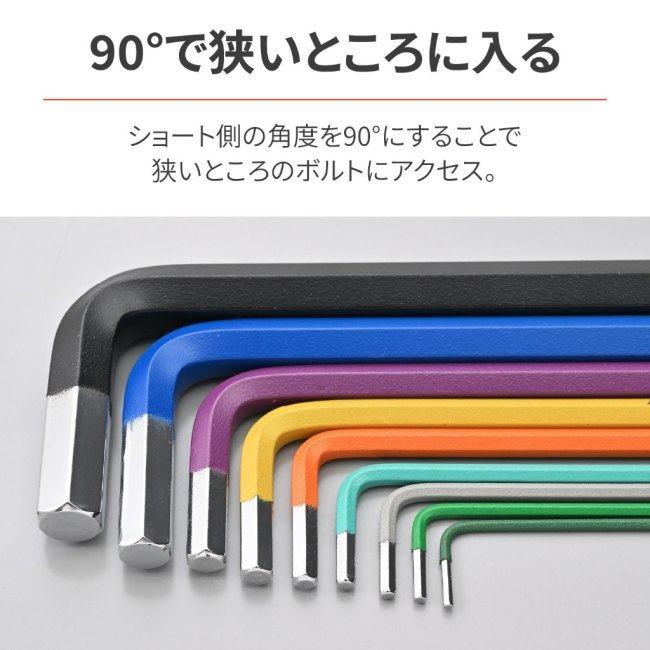 その他  DAYTONA（デイトナ） 六角レンチセット 9本組 ミリサイズ セット工具