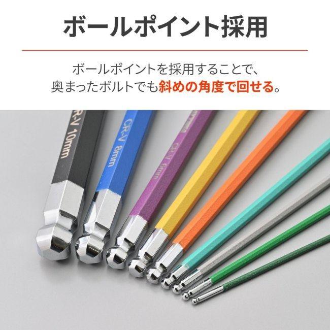 DAYTONA（デイトナ） 六角レンチセット 9本組 ミリサイズ セット工具