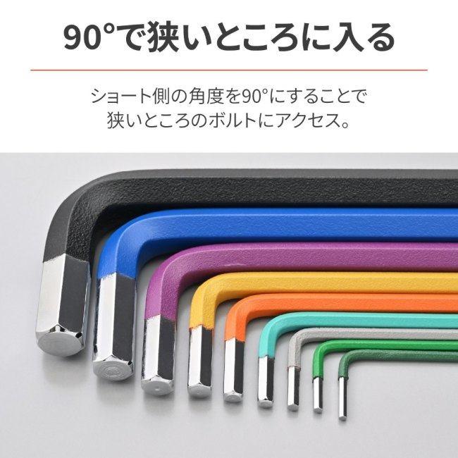 DAYTONA（デイトナ） 六角レンチセット 9本組 インチサイズ セット工具