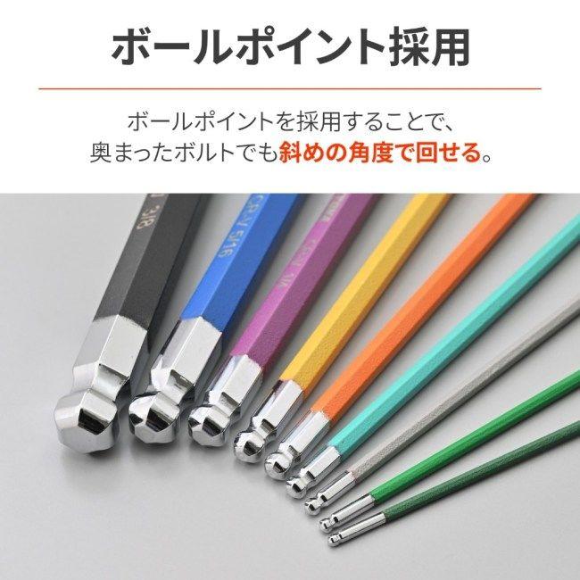 DAYTONA（デイトナ） 六角レンチセット 9本組 インチサイズ セット工具