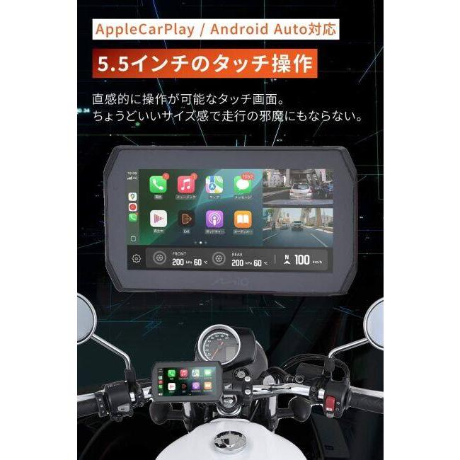 DAYTONA（デイトナ） MIO MK50 スマートモニター ナビ 電子機器類