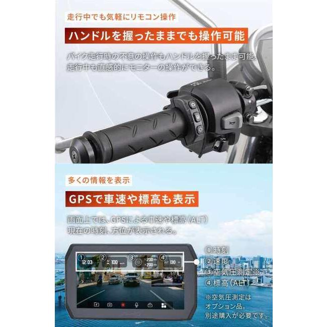 DAYTONA（デイトナ） MIO MK50 スマートモニター ナビ 電子機器類