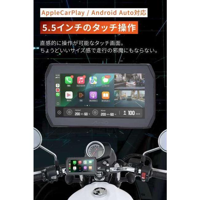 DAYTONA（デイトナ） MIO MK50 スマートモニター ナビ 電子機器類