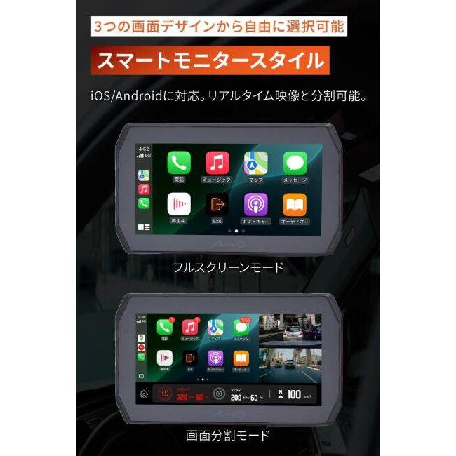 DAYTONA（デイトナ） MIO MK50 スマートモニター ナビ 電子機器類