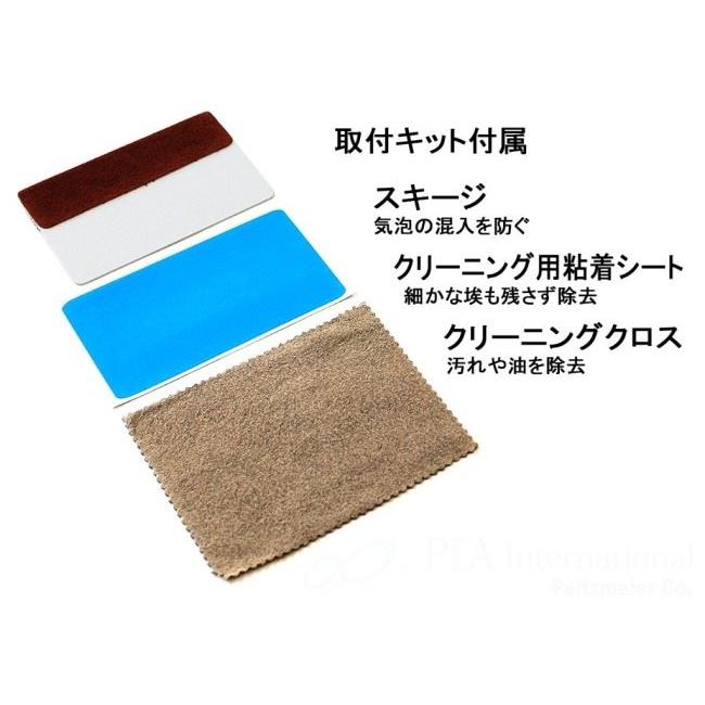 P&A International P&Aインターナショナル メーターパネルプロテクションフィルム＆作業用ツールセット Multistrada V2 S V2S Panigale Streetfighter | ブランド登録なし | 02