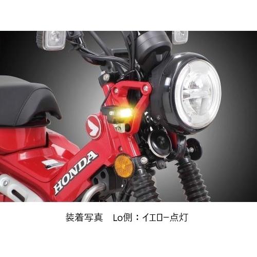 送料無料　ct125 ハンターカブ　フォグライト　SPタケガワ CT125 Hunter Cub] SP Takegawa's most powerful 10W fog lamps ever