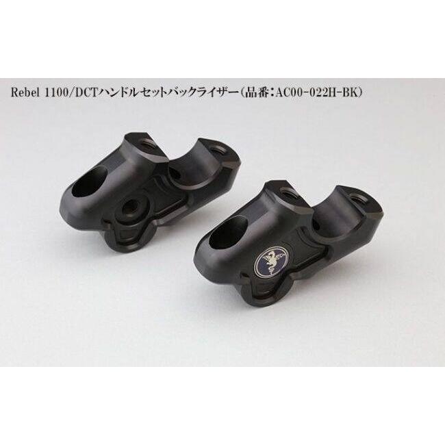 r's gear（アールズギア） r's gear ハンドルセットバックライザー