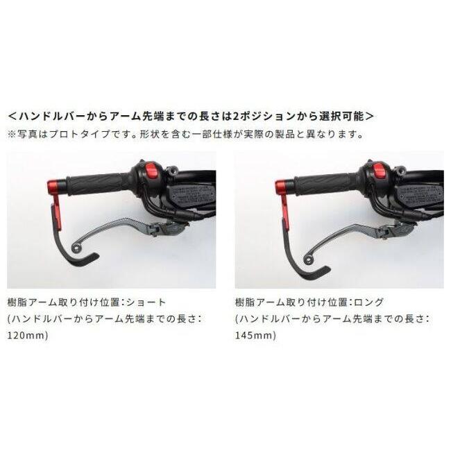 YOSHIMURA ヨシムラ ブレーキレバーガード カラー：スレートグレー GSX-8R GSX-8S GSX-R1000R GSX-R1000 SUZUKI スズキ レバーガード ハンドル | ヨシムラ | 03