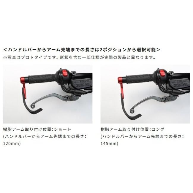 YOSHIMURA ヨシムラ ブレーキレバーガード カラー：スレートグレー KAWASAKI カワサキ レバーガード ハンドル | ヨシムラ | 03