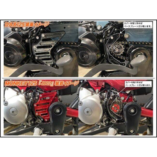 シフトアップ SHIFT UP ビレットスプロケットカバー シルバー CT125