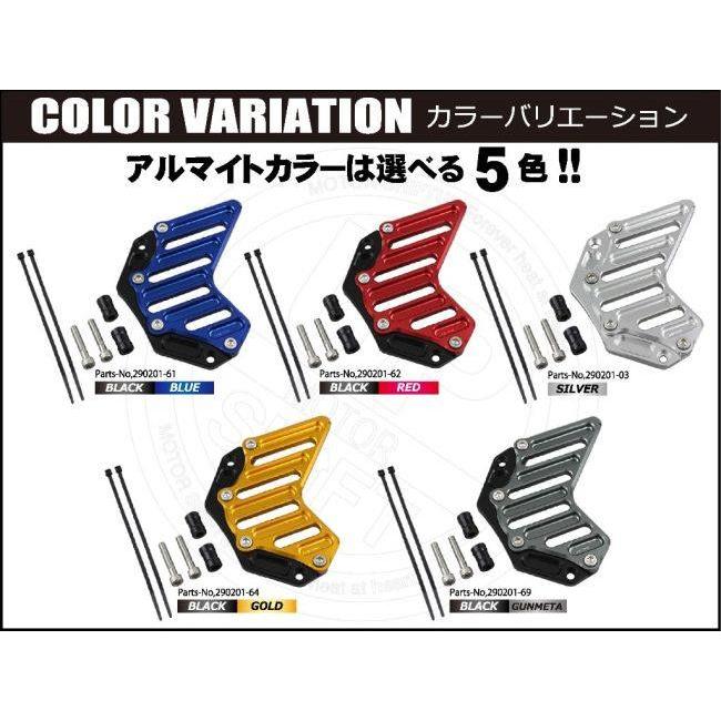 シフトアップ SHIFT UP ビレットスプロケットカバー ブラック