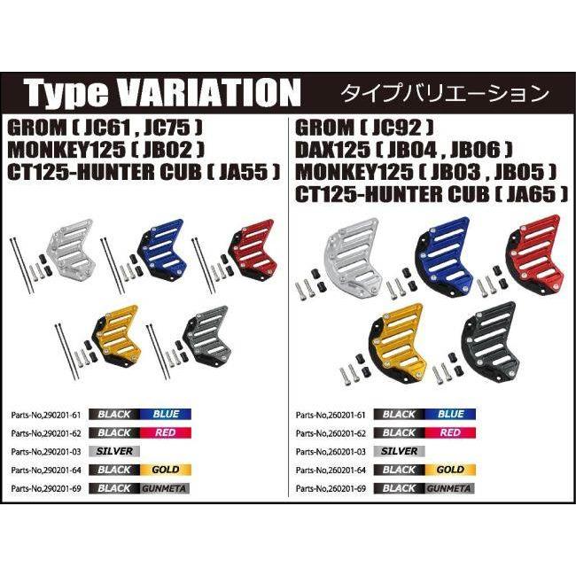 シフトアップ SHIFT UP ビレットスプロケットカバー ブラック
