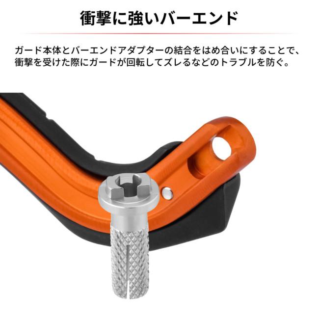 ZETA ジータ プロアーマーハンドガードキット KTM／HQV／GASGAS