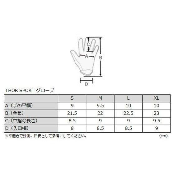 THOR ソアー SPORT X-RAY MXグローブ サイズ：S オフロードグローブ オフロードバイクウェア アパレル | THOR（バイク） | 03