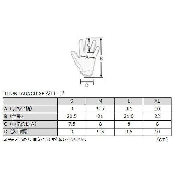 THOR ソアー LAUNCH XP MXグローブ サイズ：M オフロードグローブ オフロードバイクウェア アパレル | THOR（バイク） | 03