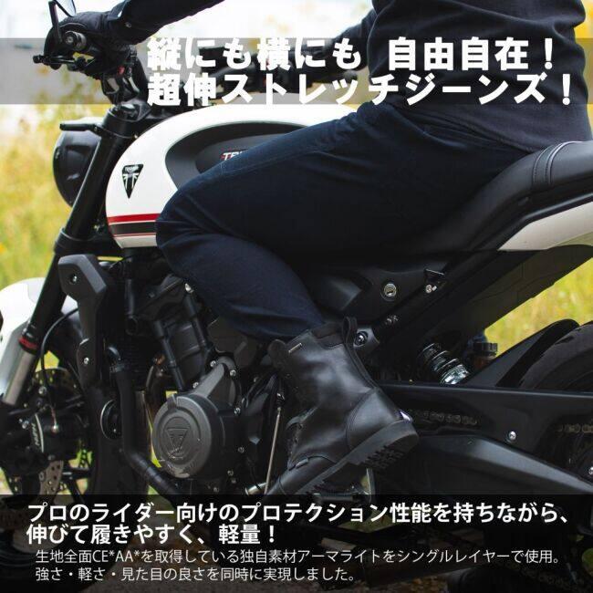 OXFORD（オックスフォード） メンズスーパーストレッチジーンズ [欧州