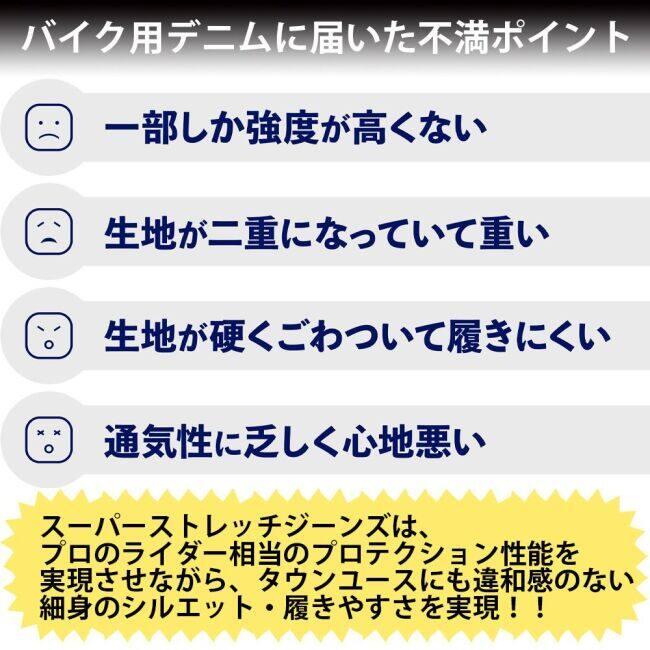 OXFORD オックスフォード メンズスーパーストレッチジーンズ [欧州CE規格 ※AA※認可済] サイズ：S／30 デニムパンツ・ジーンズ・チノパンツ パンツ・ボトムス | OXFORD（バイク） | 06