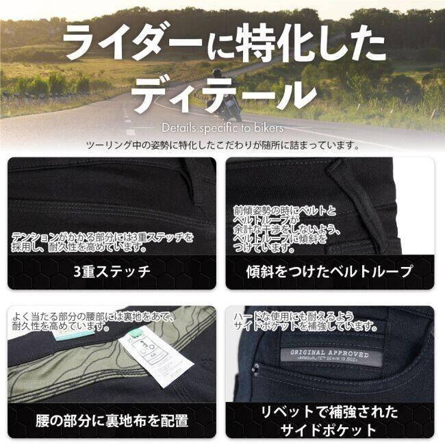OXFORD（オックスフォード） メンズスーパーストレッチジーンズ [欧州