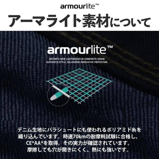 OXFORD オックスフォード メンズスーパーストレッチジーンズ [欧州CE規格 ※AA※認可済] サイズ：S／30 デニムパンツ・ジーンズ・チノパンツ パンツ・ボトムス | OXFORD（バイク） | 09