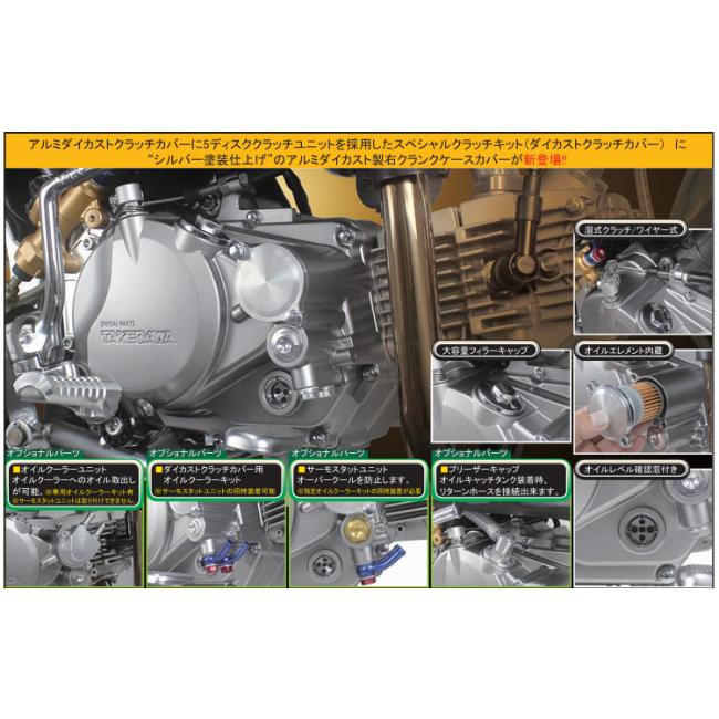 SP武川 SPタケガワ スペシャルクラッチキット (スリッパークラッチ