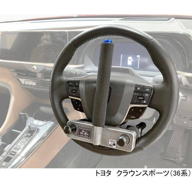 KーCON KITACO キタコ ハンドルロック SHL-01＋ トランポ用品