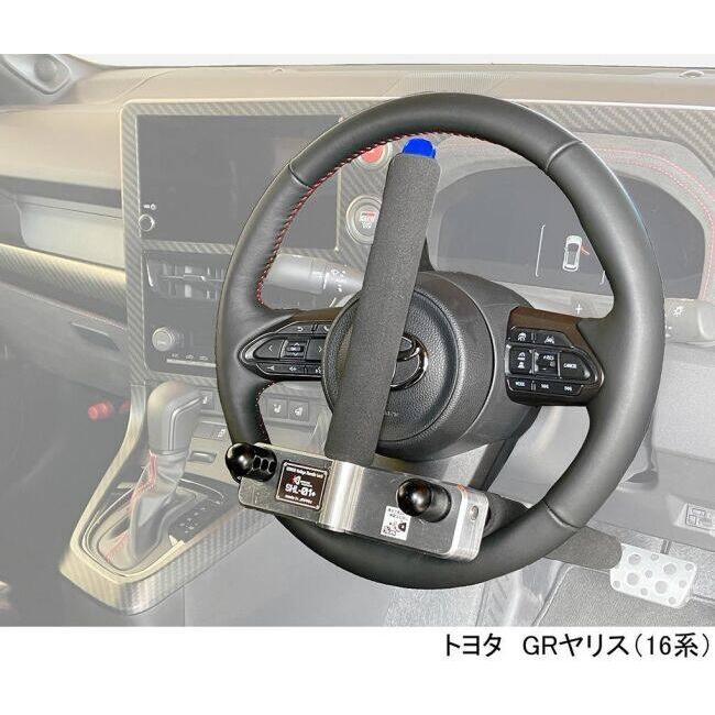 KーCON KITACO キタコ ハンドルロック SHL-01＋ トランポ用品