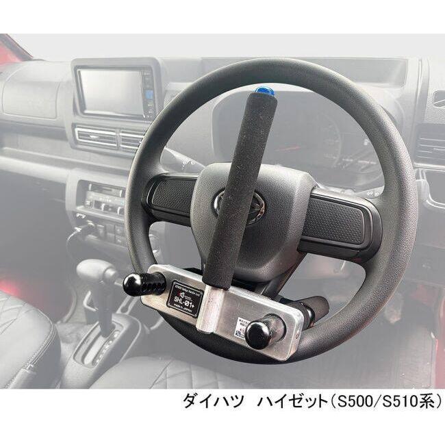 KーCON KITACO キタコ ハンドルロック SHL-01＋ トランポ用品