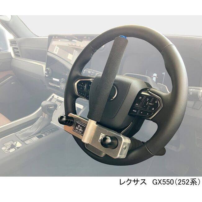 KーCON KITACO キタコ ハンドルロック SHL-01＋ トランポ用品