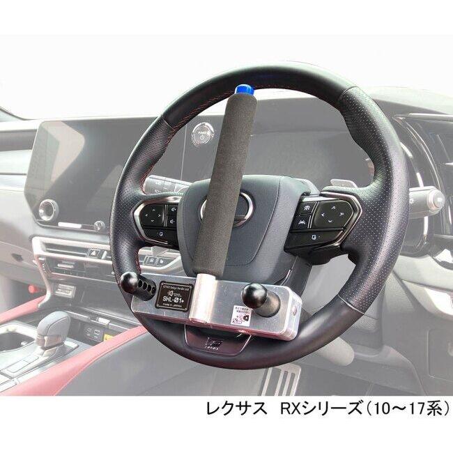 キタコ　KLM-01EVO ハンドルロック キタコ KLM-01EVO ハンドルロック キタコ KLM-01EVO ハンドルロック