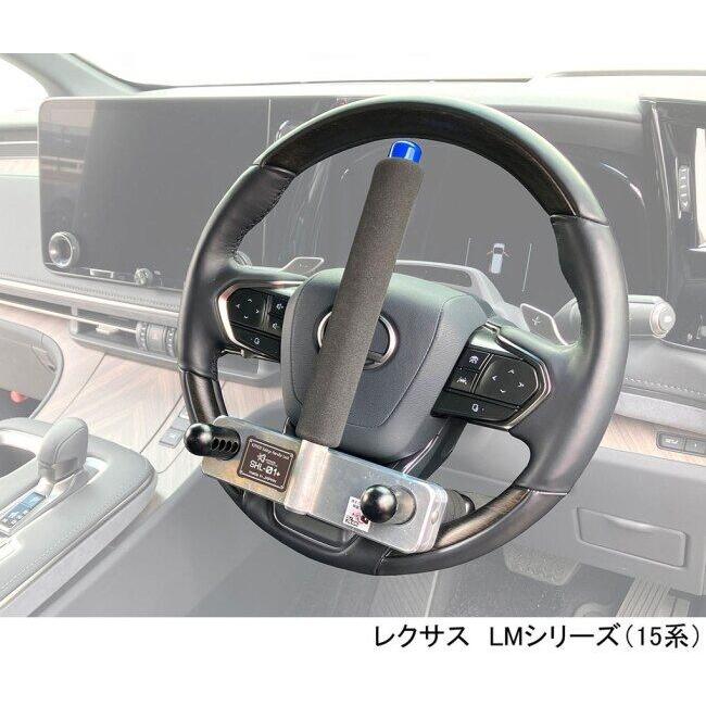 KーCON KITACO キタコ ハンドルロック SHL-01+ トランポ用品