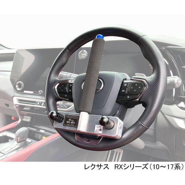 KーCON KITACO キタコ ハンドルロック SHL-01＋ トランポ用品