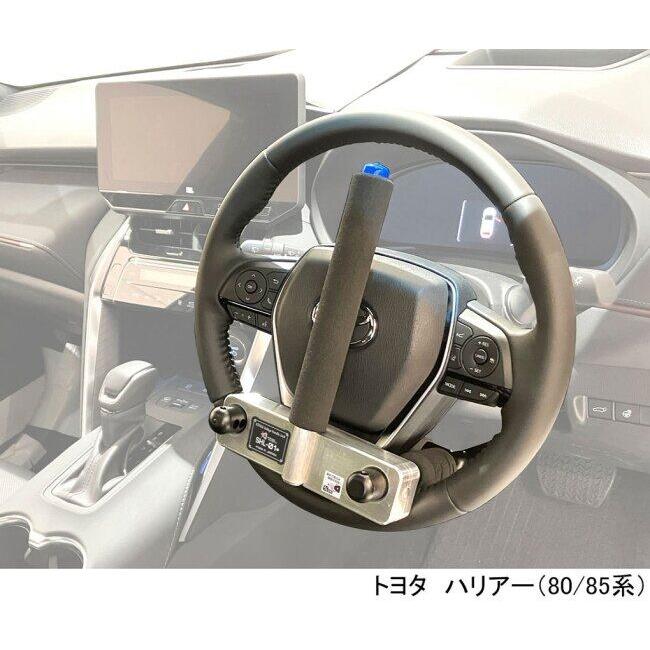 KーCON KITACO キタコ ハンドルロック SHL-01+ トランポ用品