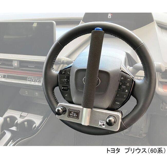 KーCON KITACO キタコ ハンドルロック SHL-01＋ トランポ用品