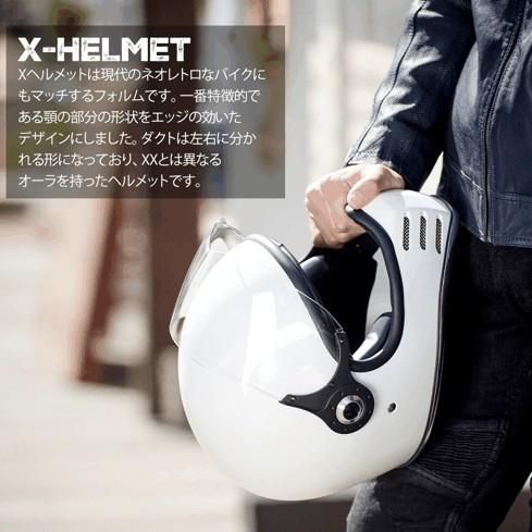 RIDEZ ライズ バイク用フルフェイスヘルメット サイズ：M フルフェイス