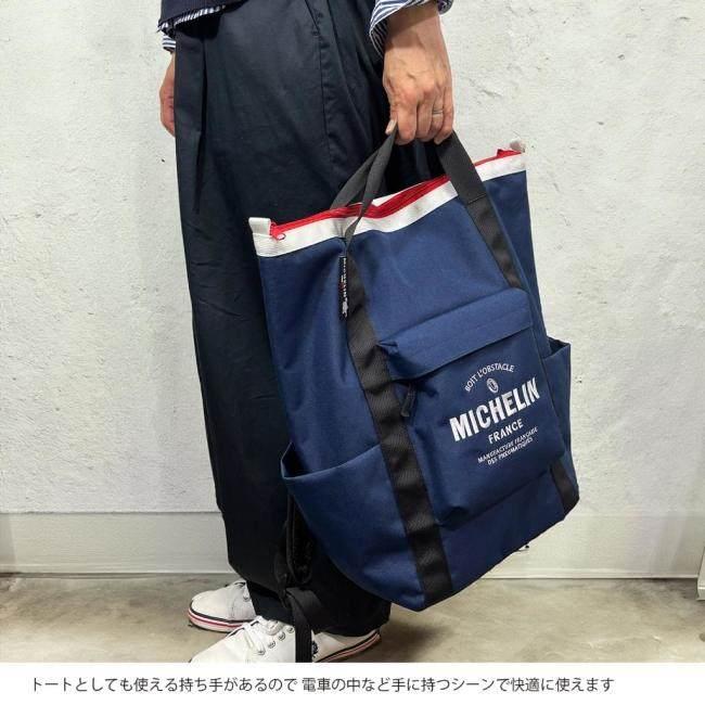 MICHELIN GOODS ミシュラングッズ Tote backpack／Michelin リュック