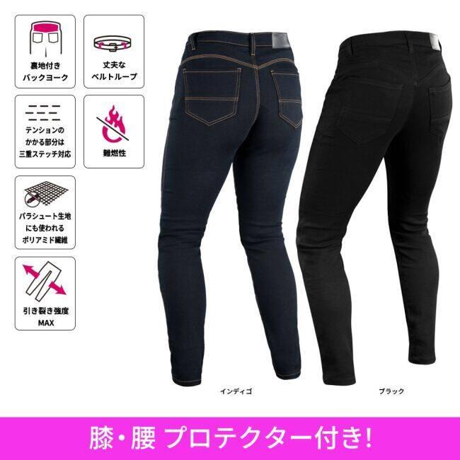 オックスフォード　ライディングパンツ　レディース スーパーストレッチジーンズ OXFORD（オックスフォード） レディース スーパーストレッチジーンズ