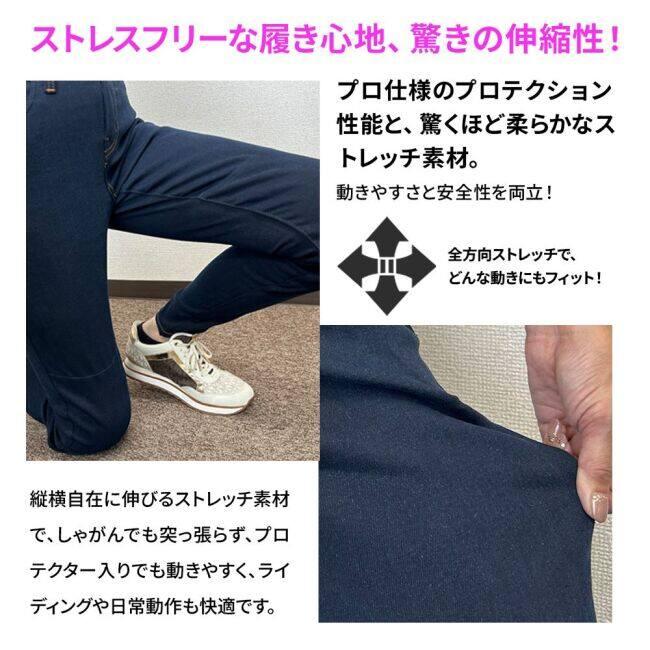 OXFORD（オックスフォード） レディース スーパーストレッチジーンズ