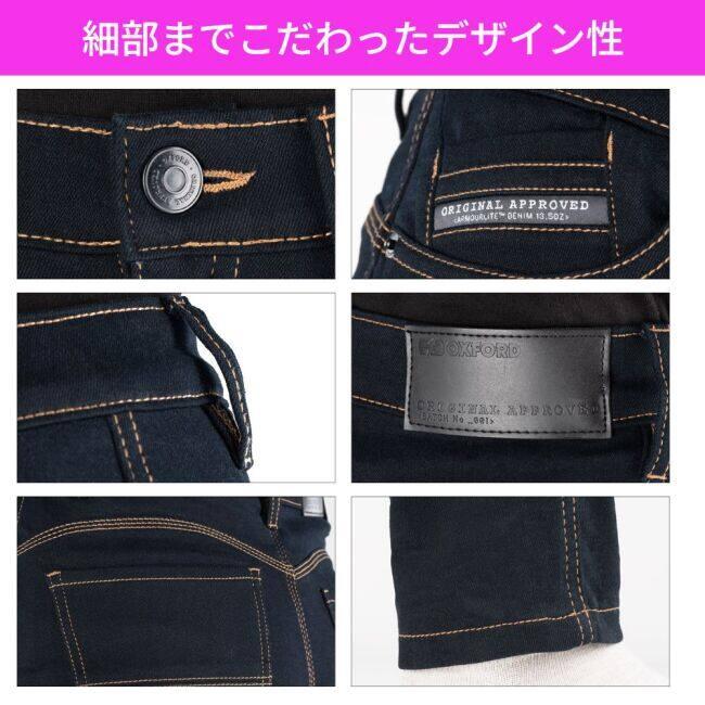 OXFORD（オックスフォード） レディース スーパーストレッチジーンズ